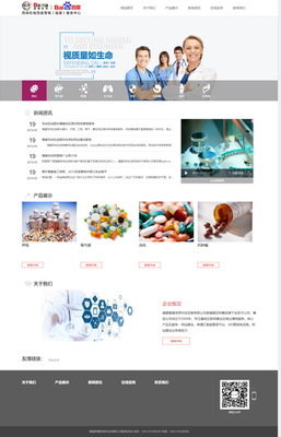 百納互動 福建福州一站式數字營銷與醫療器械代理服務專家